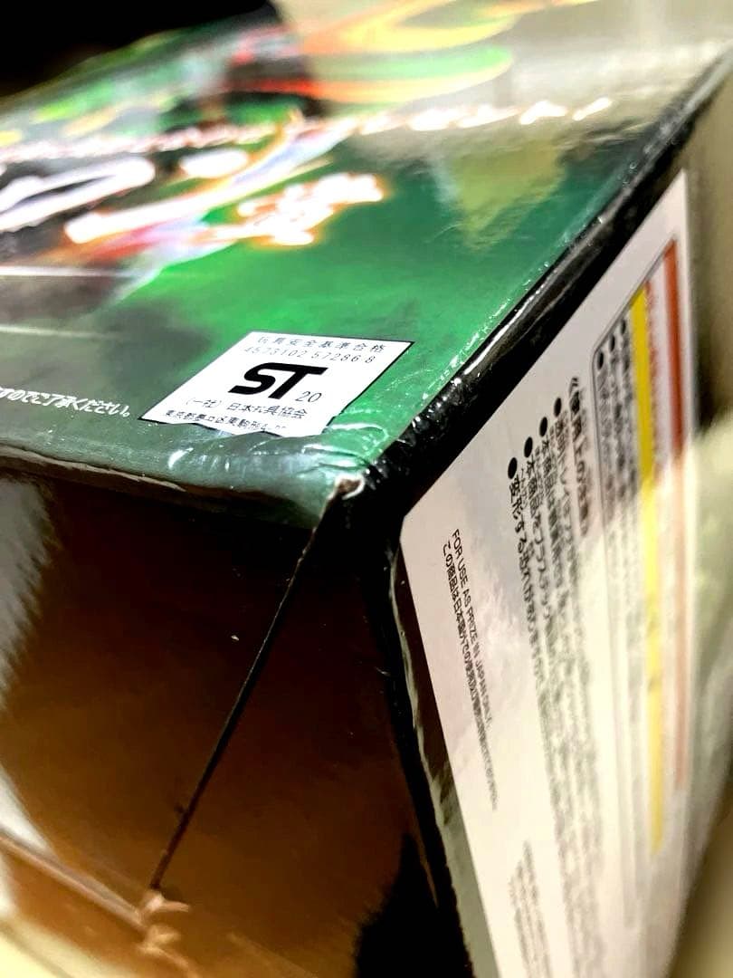 エ*イ様 ドラゴンボール ULTIMATE 神龍 一番くじ ラストワン賞 開封品