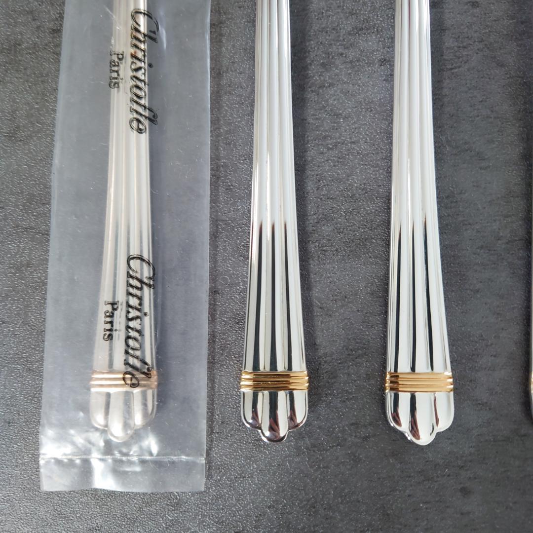 美品 クリストフル アリアゴールドリング ケーキフォーク 未開封含む 6点