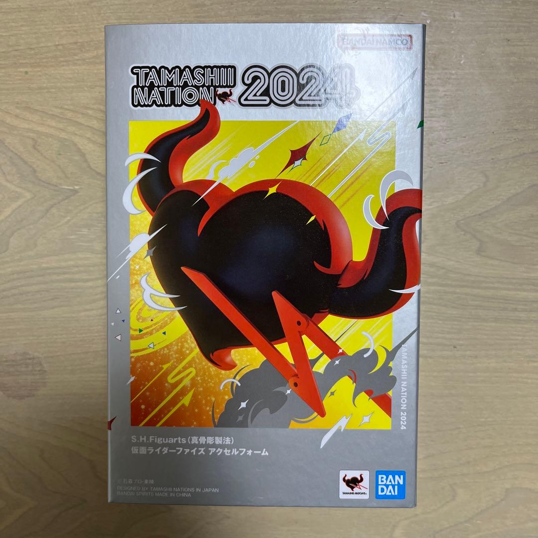 《未開封》SHFiguarts 真骨頂製法 仮面ライダーファイズアクセルフォーム