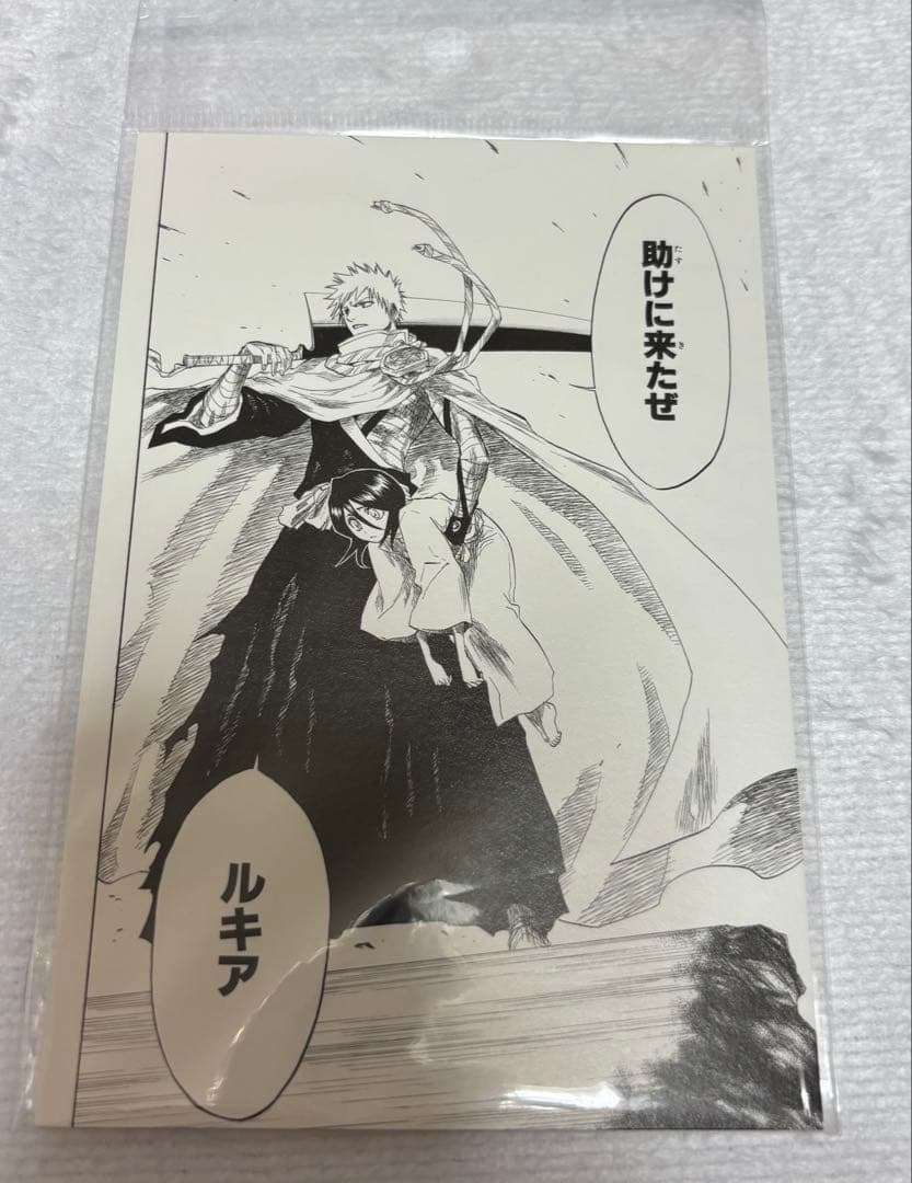 BLEACH 中国限定 ポストカードセット 黒崎一護 藍染惣右介 朽木白哉