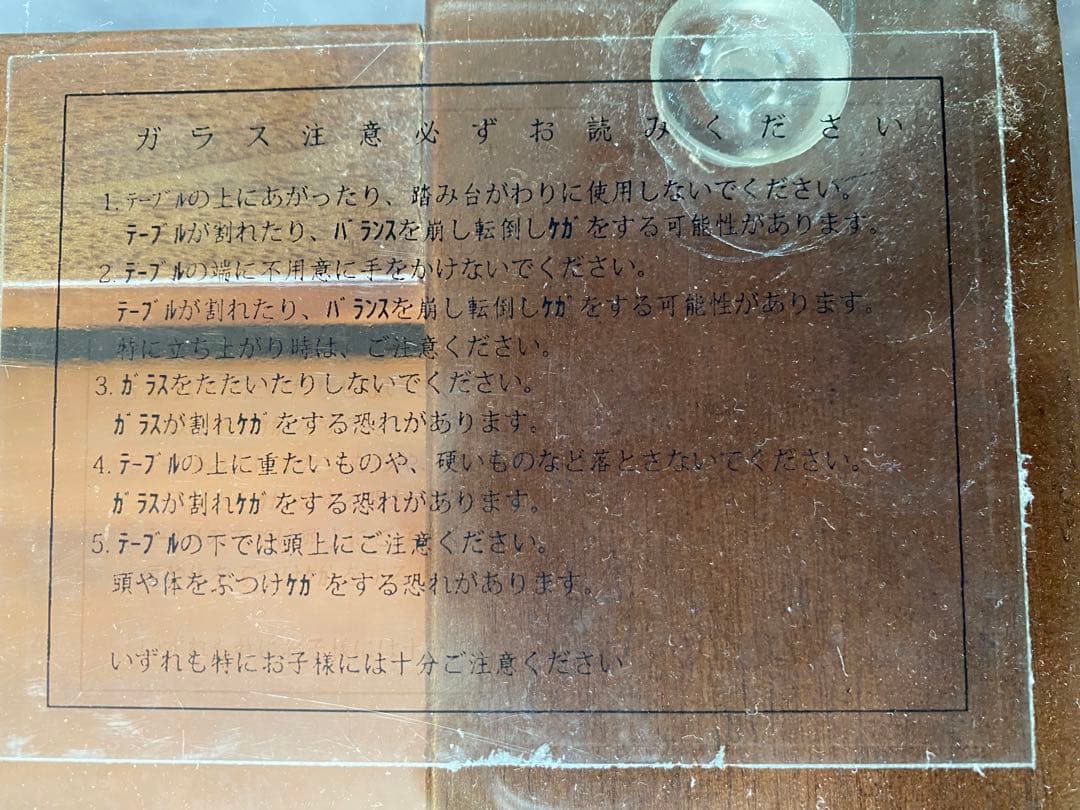 【たのメル便配送に変更！】アジアンテーブル　コーヒーテーブル　ローテーブル