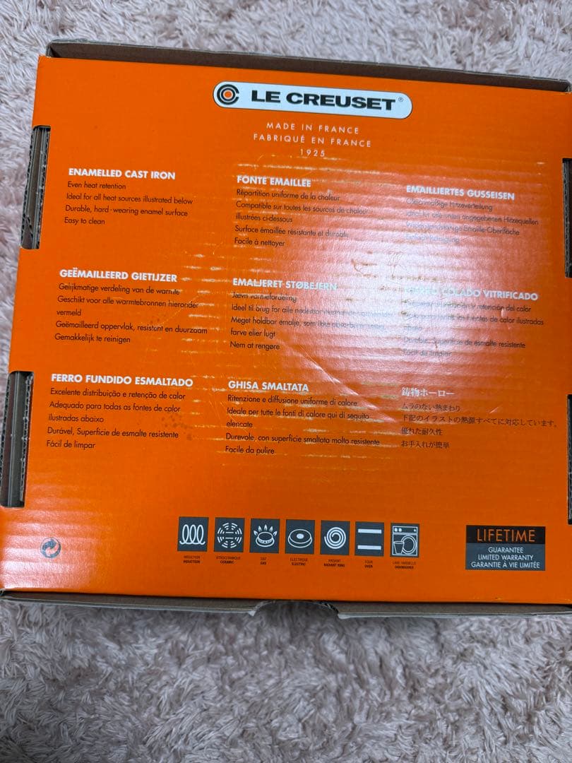 未使用♡ルクルーゼ鍋