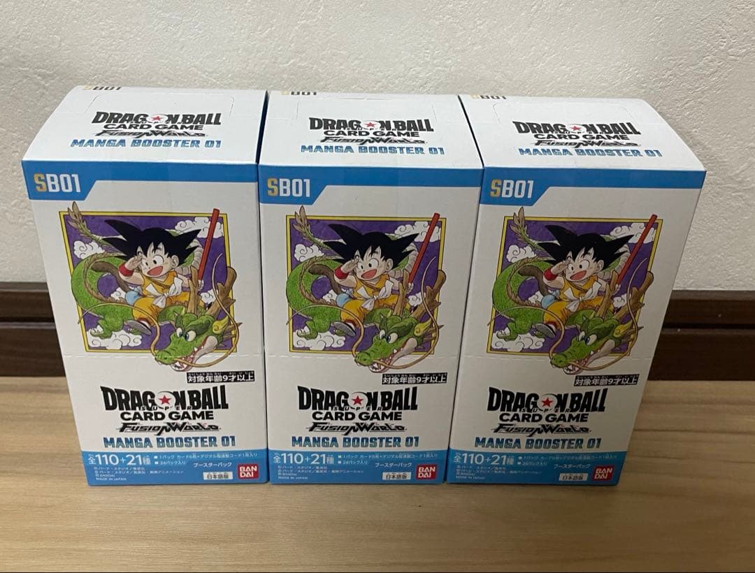 テープ付き未開封】ドラゴンボールカード MANGA BOOSTER 01 3箱