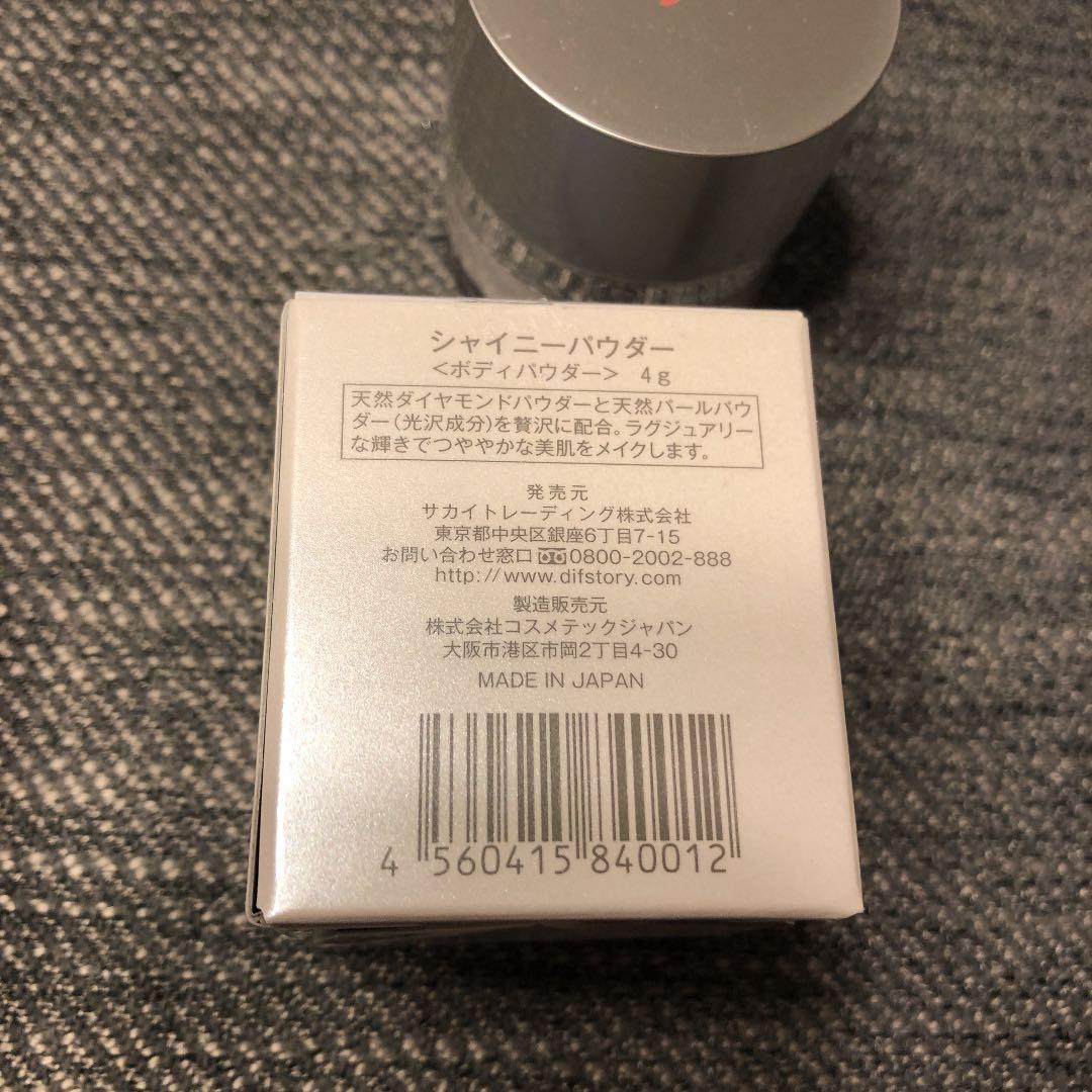 シャイニーパウダー　ボディパウダー　結婚式　結婚　結婚式用　ウエディング