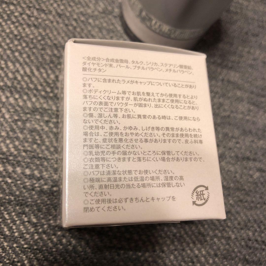 シャイニーパウダー　ボディパウダー　結婚式　結婚　結婚式用　ウエディング