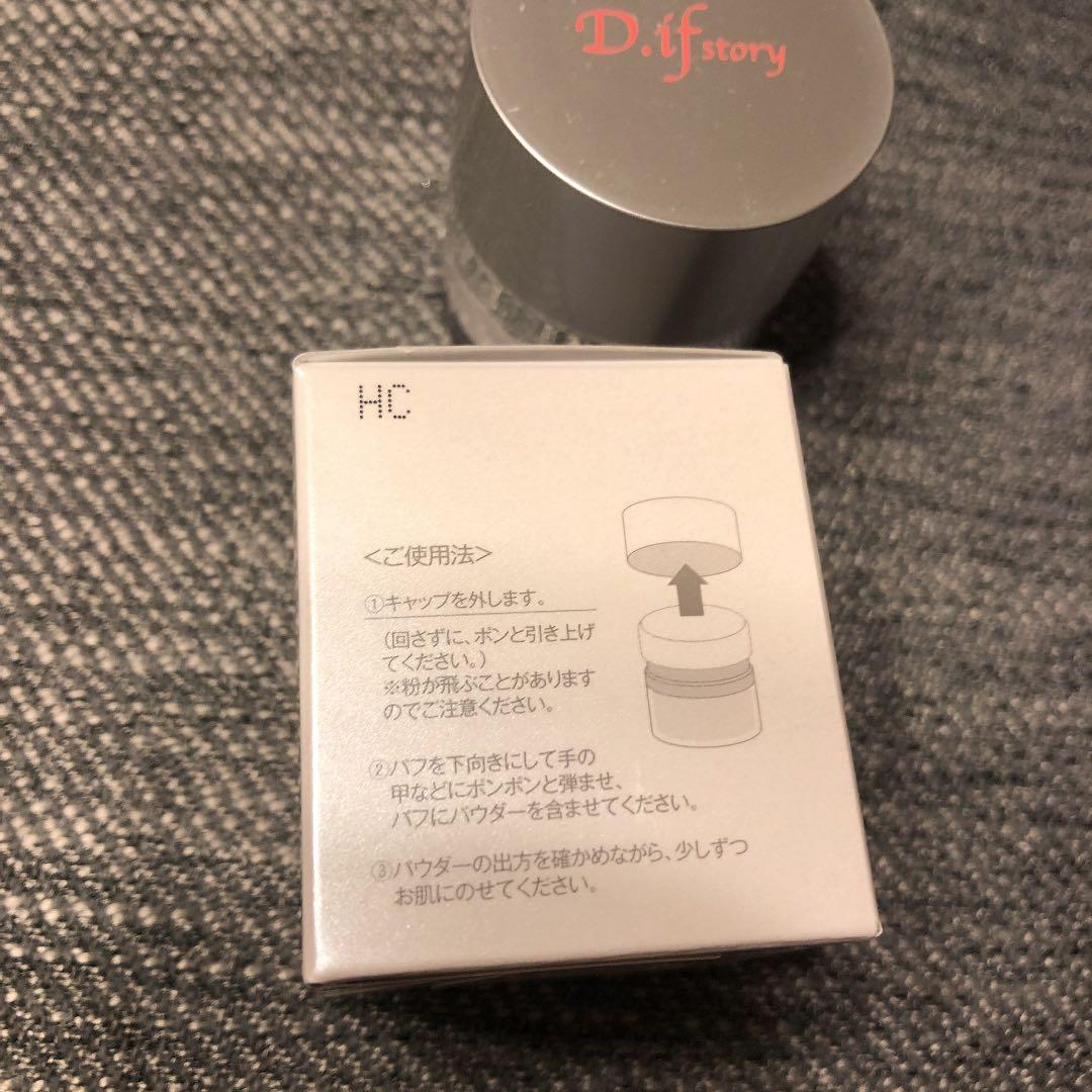 シャイニーパウダー　ボディパウダー　結婚式　結婚　結婚式用　ウエディング