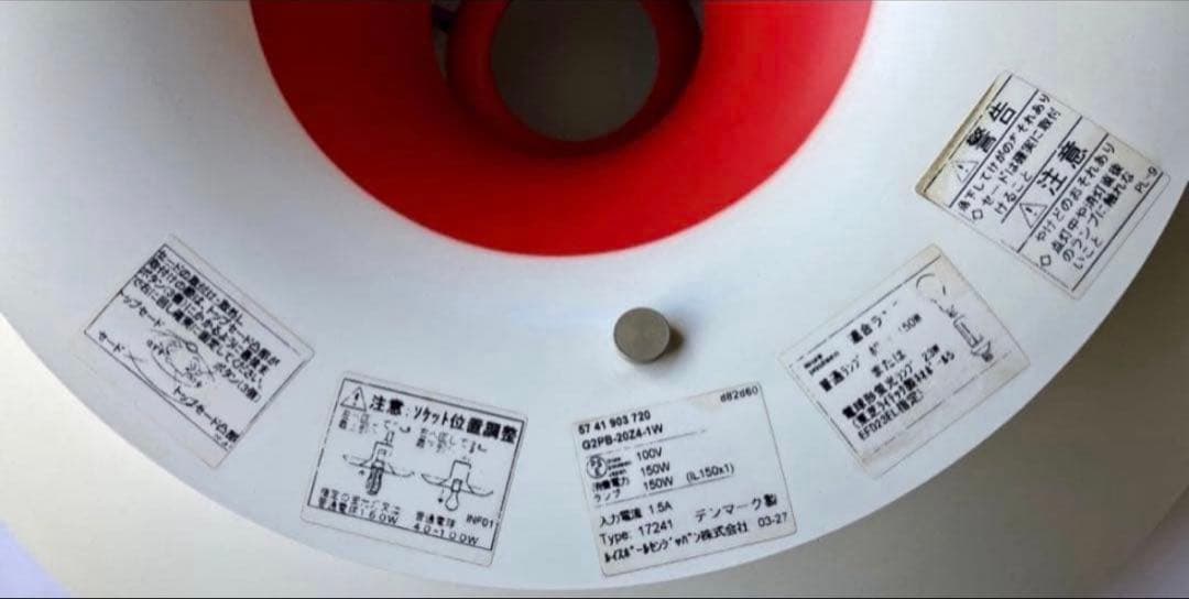 PH5 ルイス・ポールセン ペンダントライト