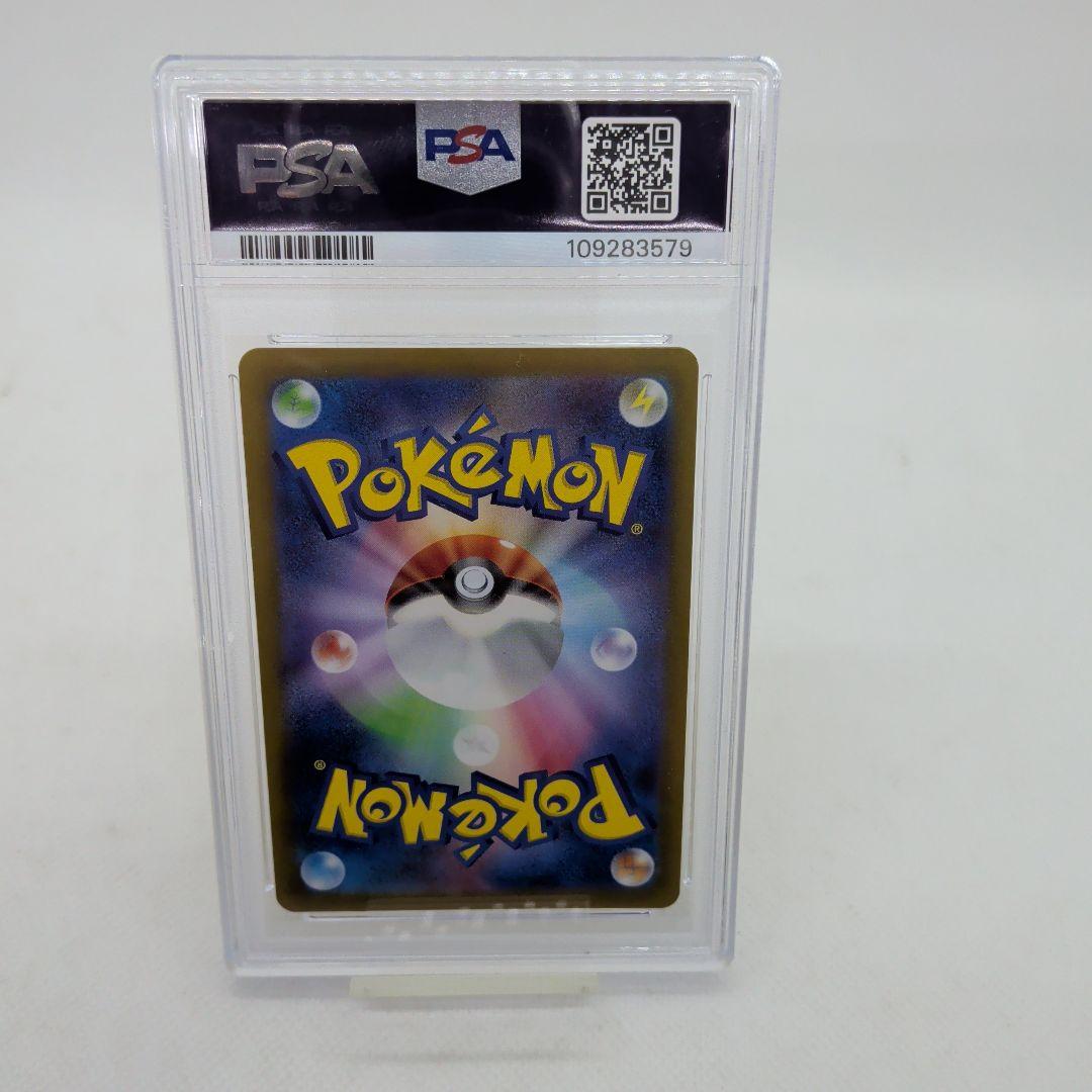 PSA9】ピカチュウ モンボミラー sv2a 025/165C PIKACHU - メルカリ