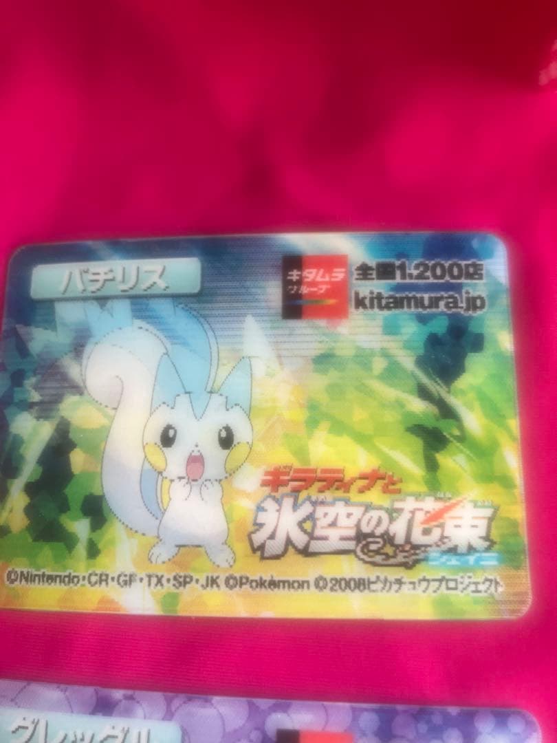 ポケモン氷空の花束劇場版❣️3D動くカード 9枚 希少価値高い❣️レア