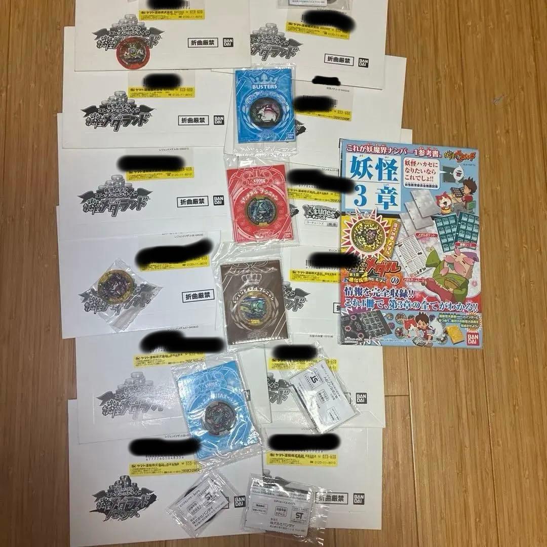 ブシニャン　初代　未開封　レジェンドメダル　説明欄必読　妖怪ウォッチ　妖怪メダル