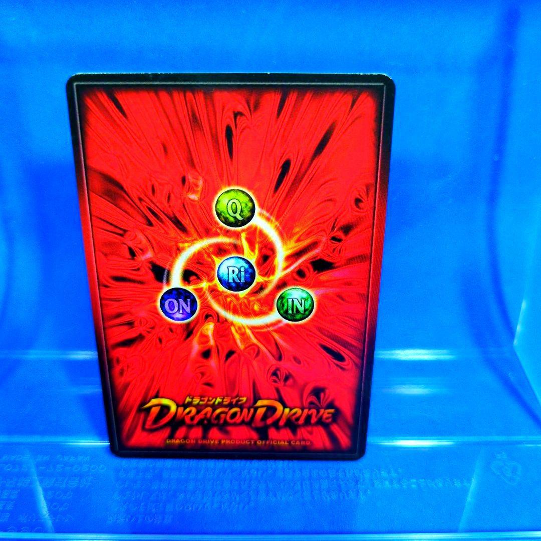 非売品 入手困難品 センコークーラ ドラゴンドライブ プロモ 未使用品