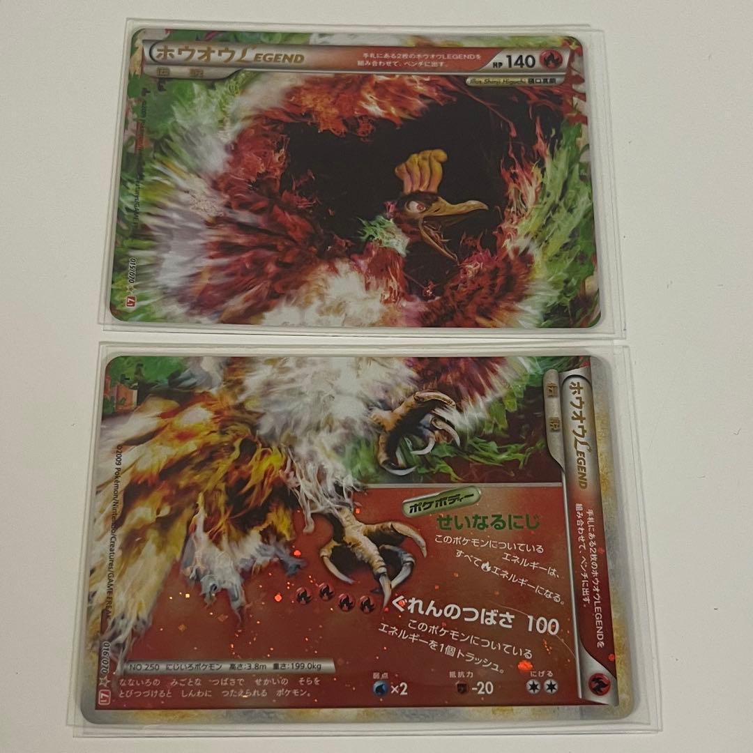 ロケット団の栄光 box シュリンク付き 2box