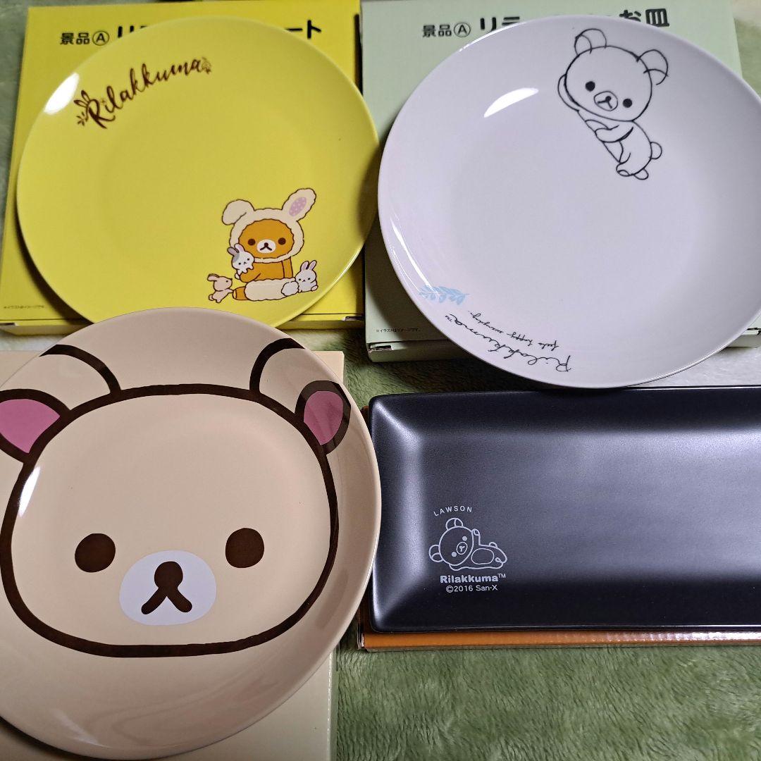 ローソン景品 リラックマ食器 平皿 角皿 - メルカリ