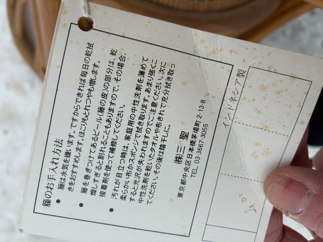 80s 昭和オールドラタン　籐家具　テーブル　北欧　藤テーブル　アンティーク