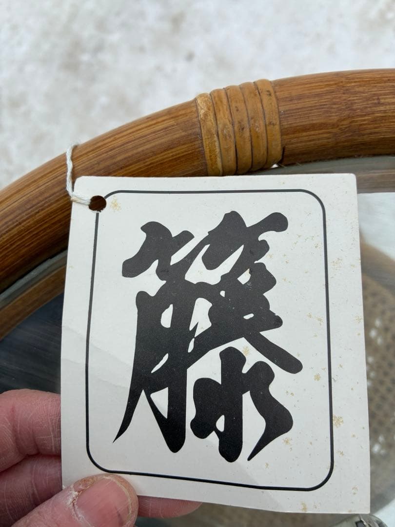 80s 昭和オールドラタン　籐家具　テーブル　北欧　藤テーブル　アンティーク