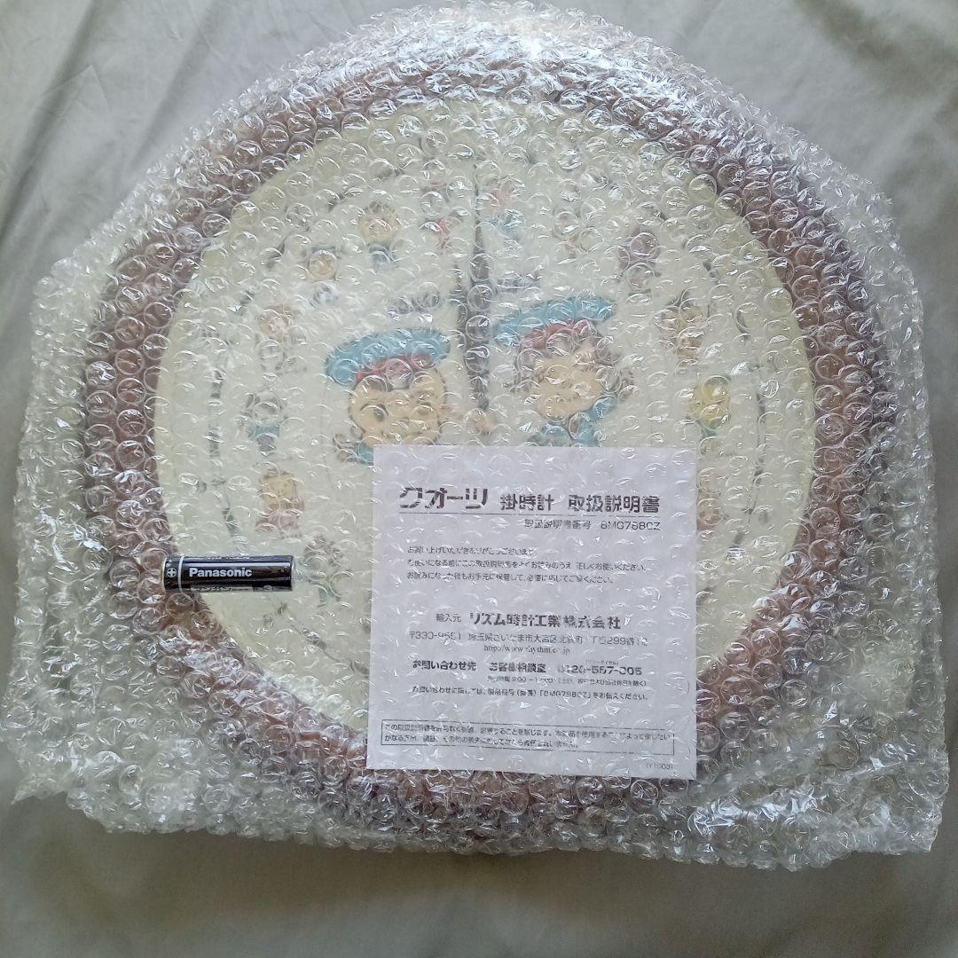 レア品 アンパンマンキャラクター　壁掛け時計