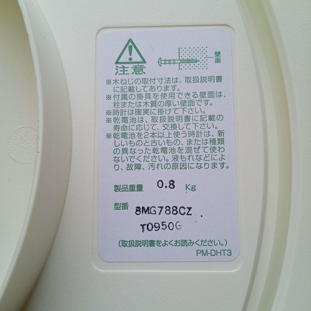 レア品 アンパンマンキャラクター　壁掛け時計