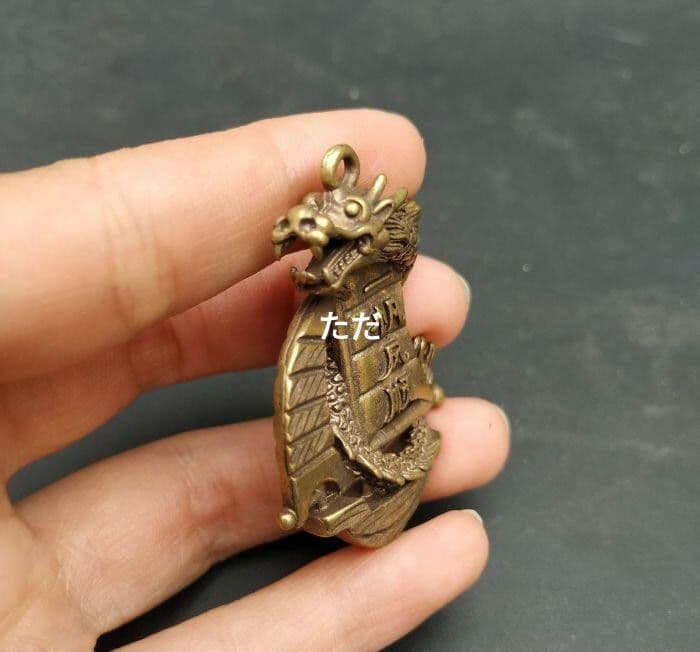 銅 細工 干支龍 順風満帆ペンダント 装飾品 工芸品 置物 - メルカリ
