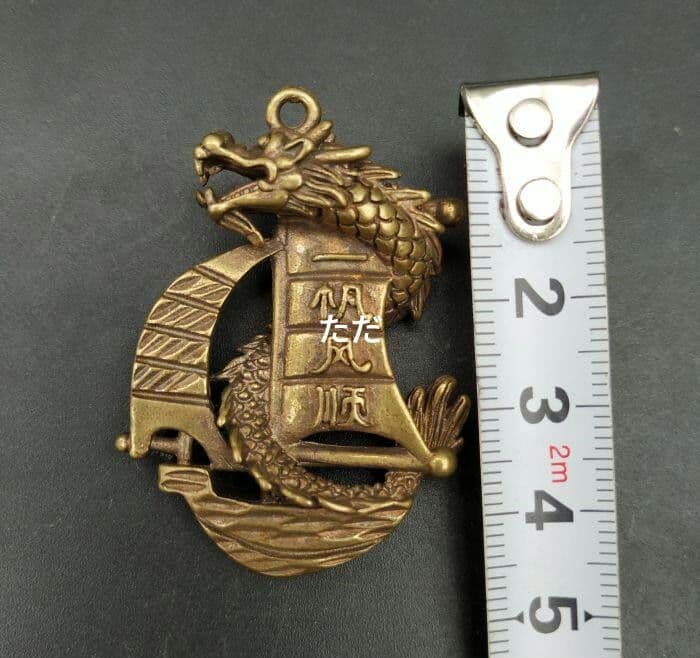 銅 細工 干支龍 順風満帆ペンダント 装飾品 工芸品 置物 - メルカリ