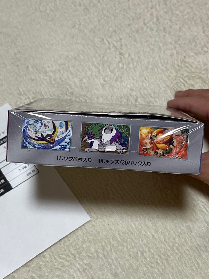 トリプレットビートBOX シュリンク付き L108548594 - ポケモンカード