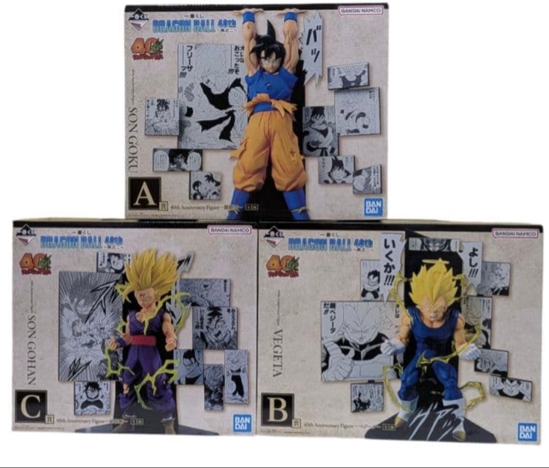 一番くじ　ドラゴンボール　フィギュア　セット　40th其の二　A賞　B賞　C賞