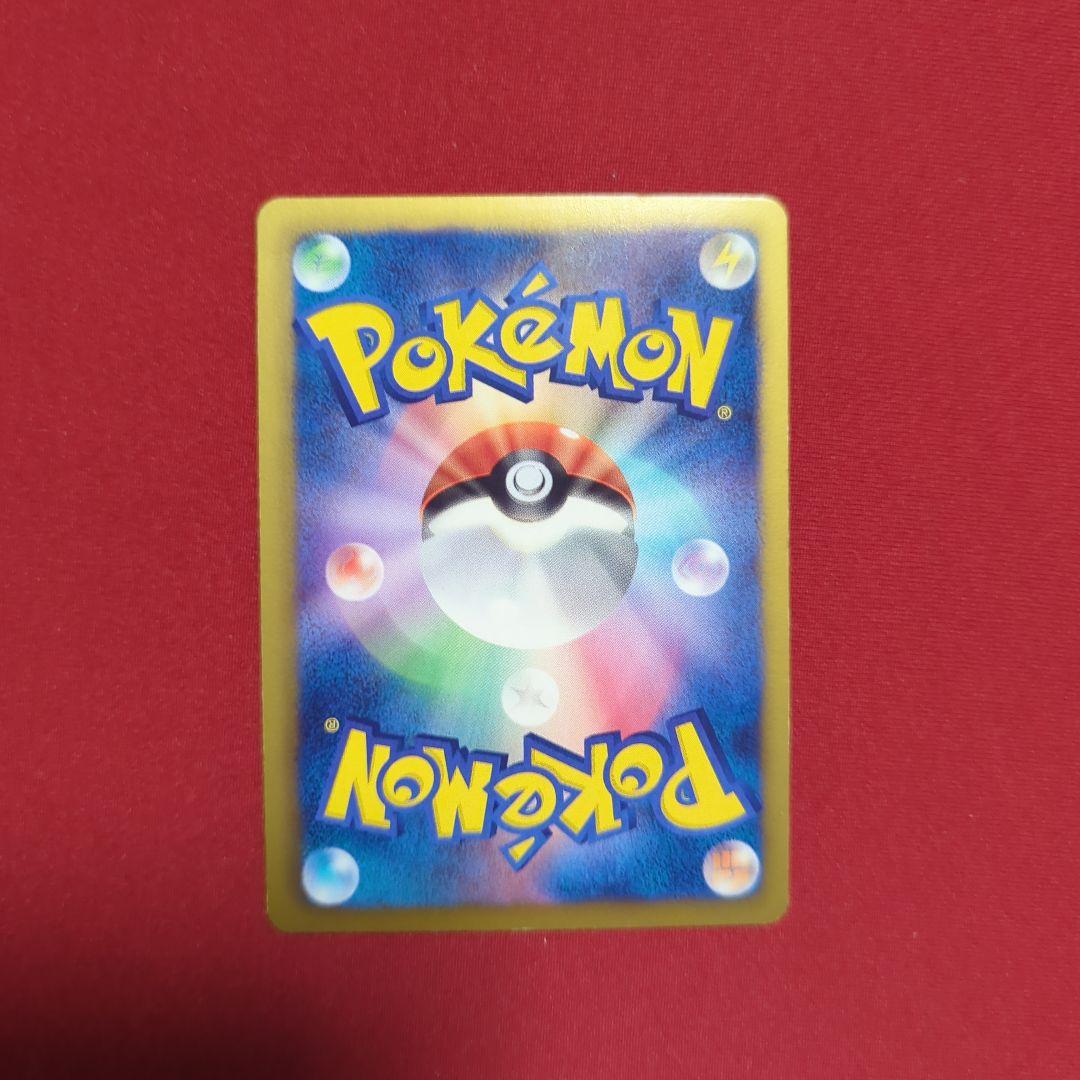 美品】ポケモンセンター 190/BW-P 1枚 プロモカード - メルカリ