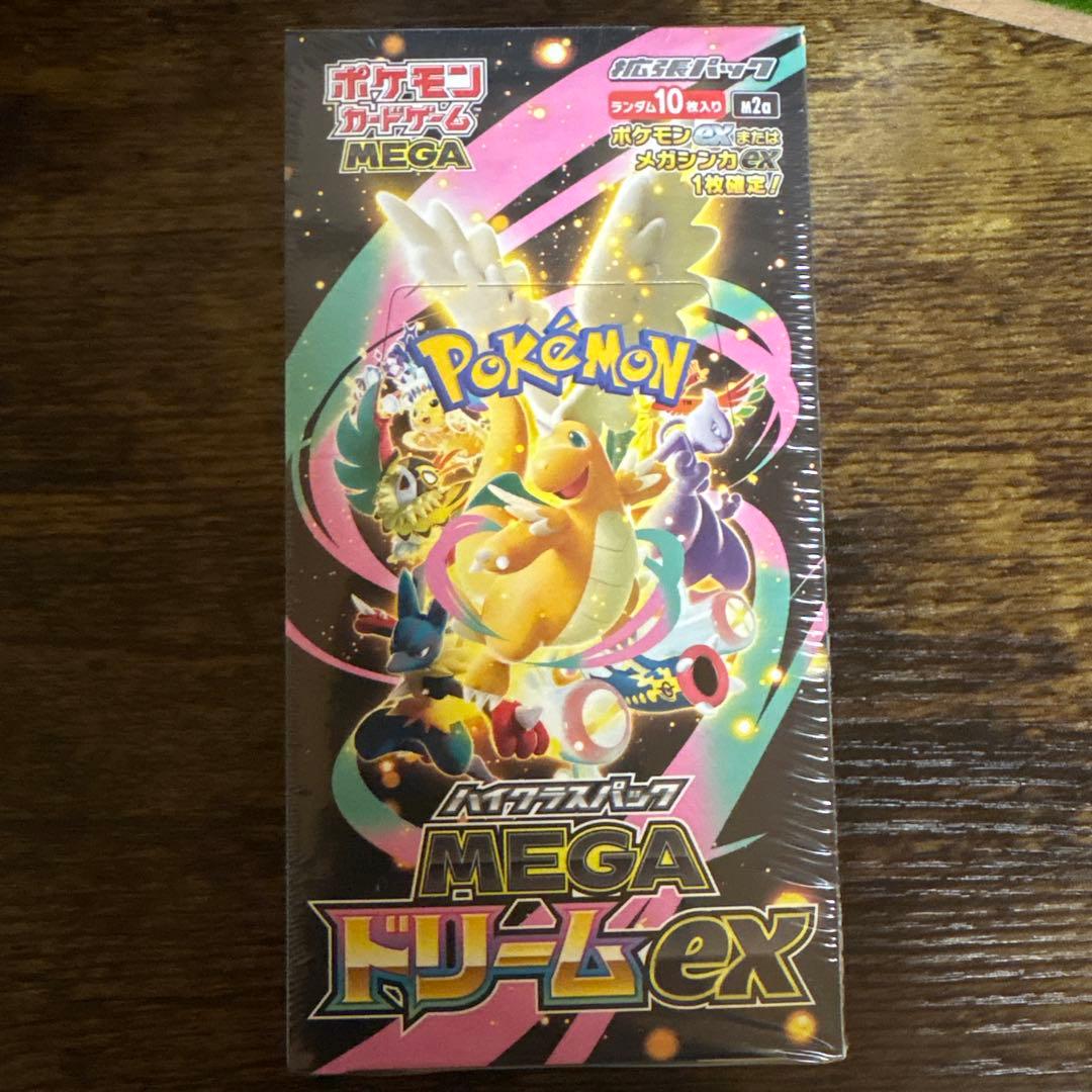 ポケモンカードゲーム MEGA ドリームEX 10パック入り 楽天市場】シュリンクつき ハイクラスパック MEGAドリームex ポケモン