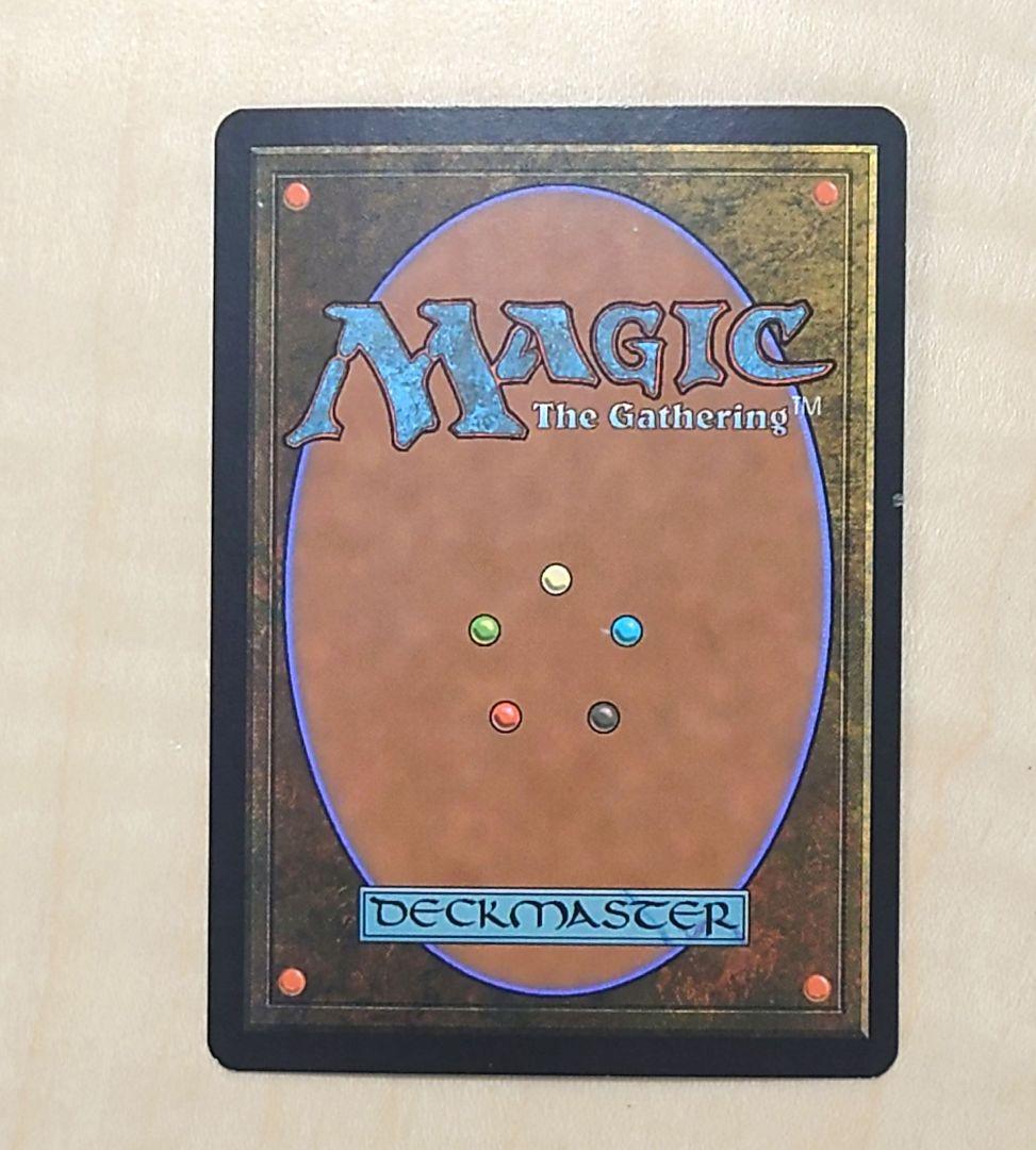 MTG 日本語 運命の逆転 foil