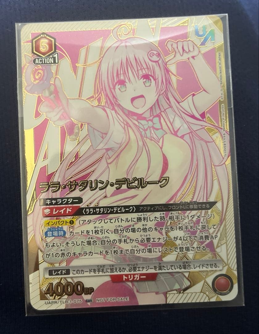 ユニオンレア toloveる ララ プロモ ユニオンレア unlimited.dev