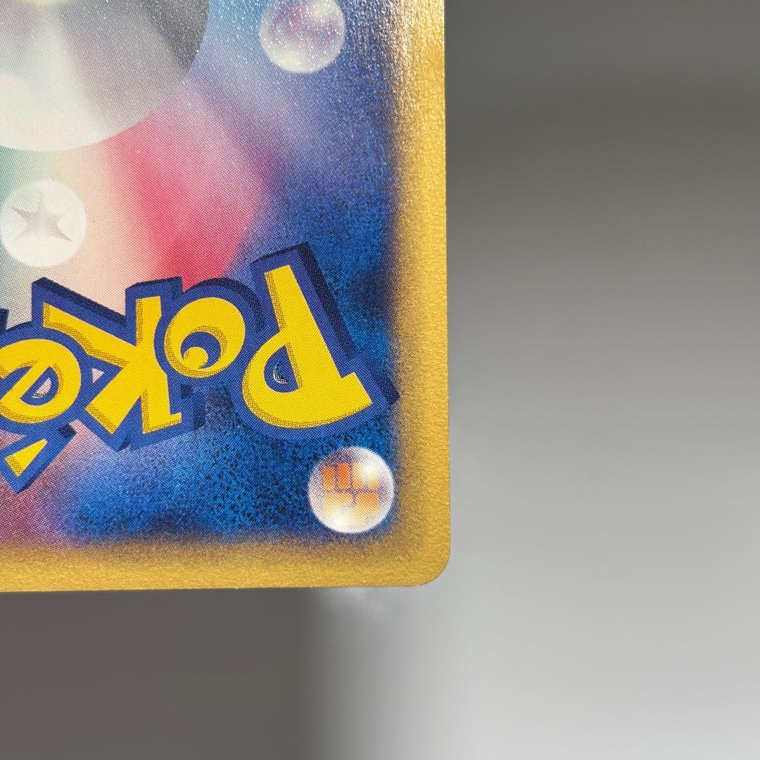 極美品】ハッサム ☆ 拡張パック第3弾 海からの風 075/087 eシリーズ