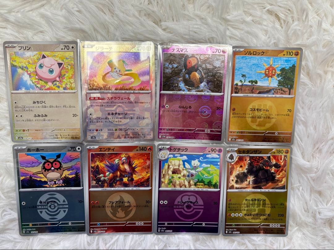 ポケカモンボミラーまとめ売り - メルカリ