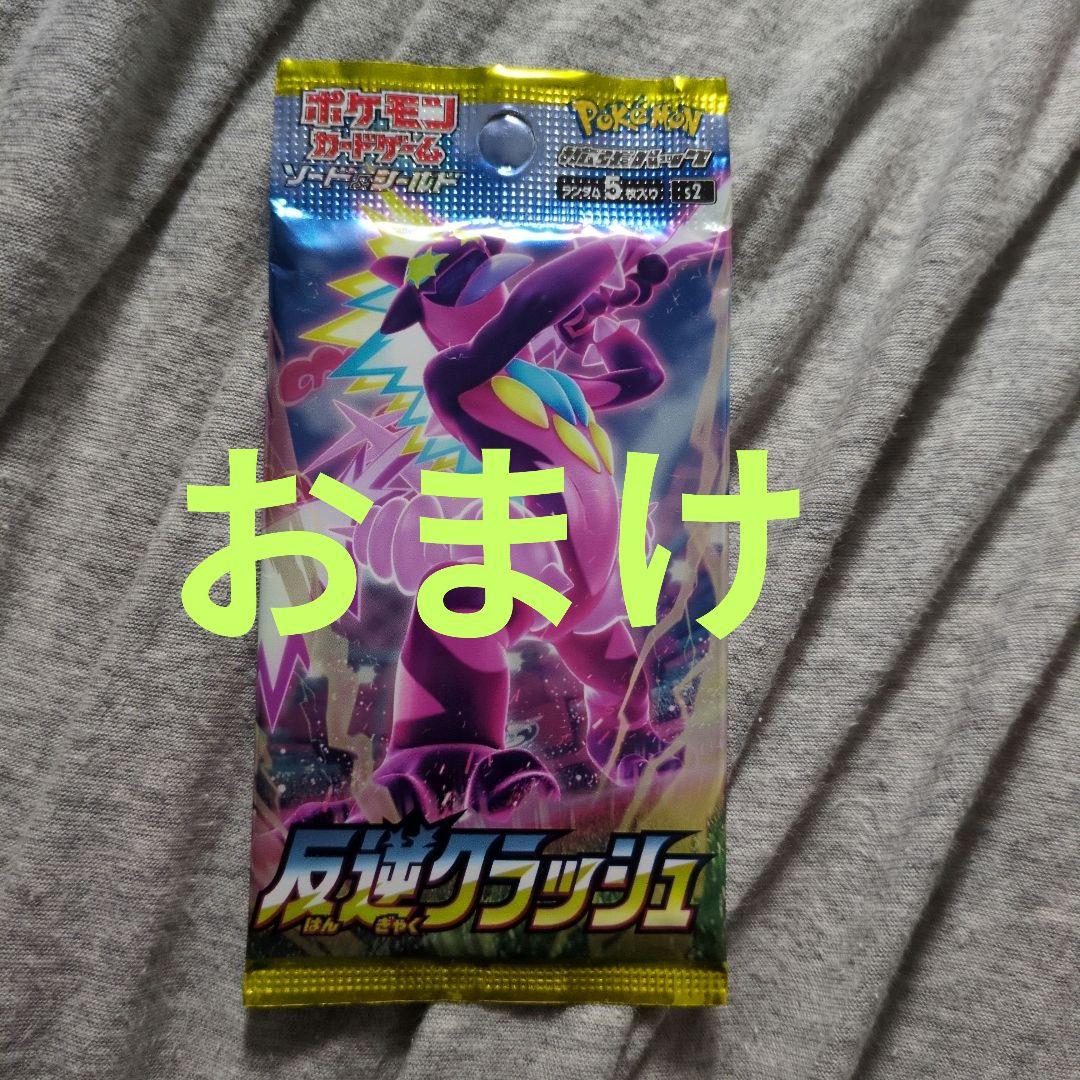 サーチ済み ポケモンカード 計351パック