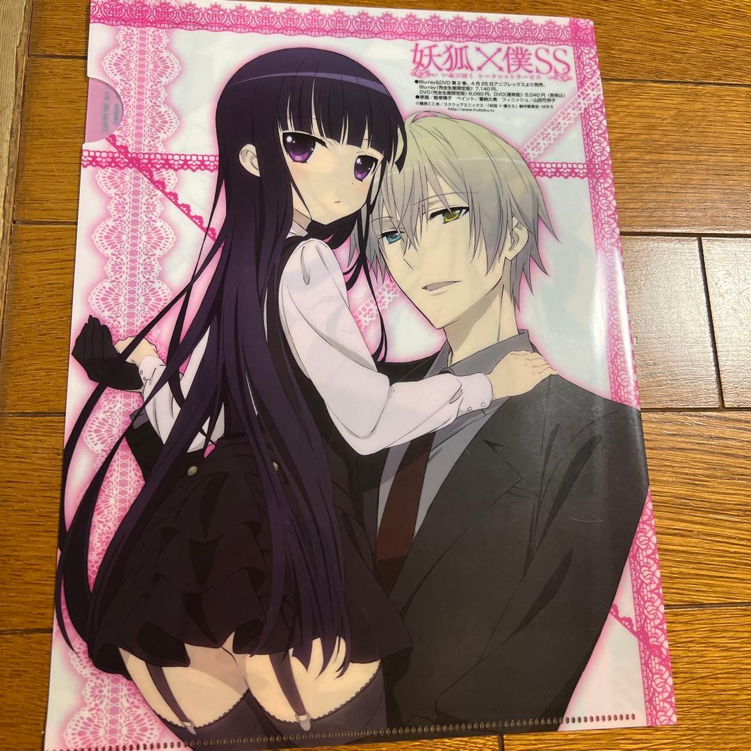 妖狐×僕SSクリアファイル - メルカリ