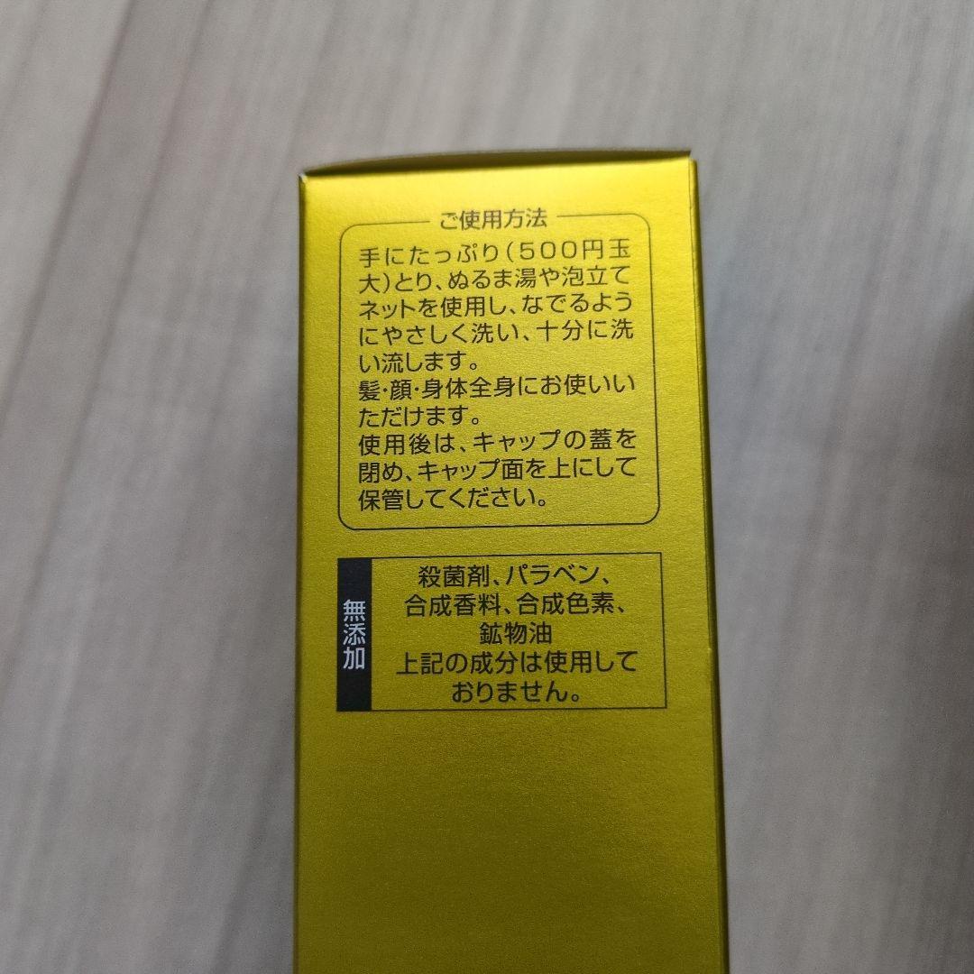 マリンピュアクリスタル　新品未開封　エコロインターナショナル