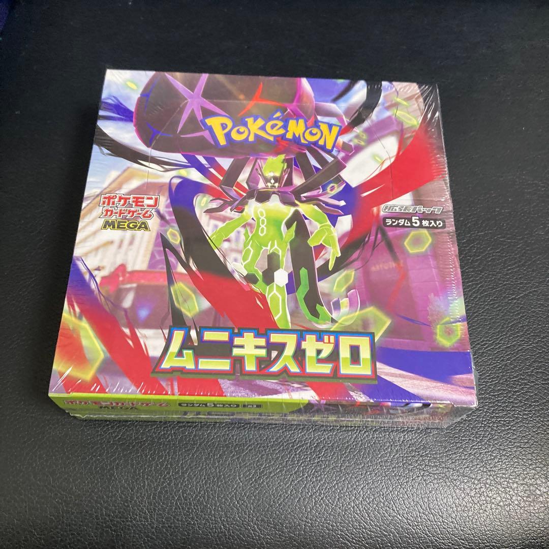 ムニキスゼロ BOX シュリンク付き - メルカリ