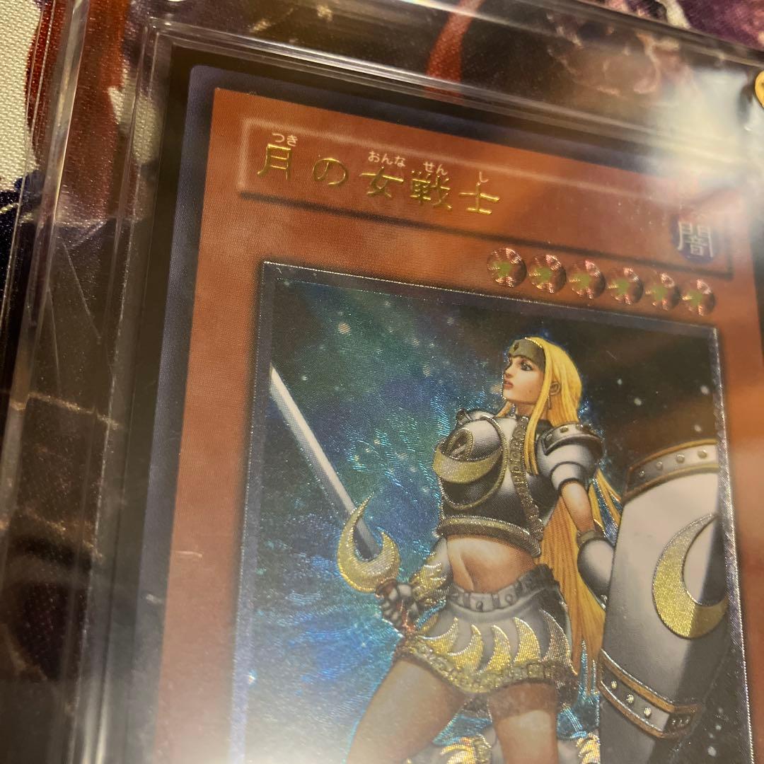 スクリューダウン入り】遊戯王 月の女戦士 レリーフ SOD-JP033 - メルカリ