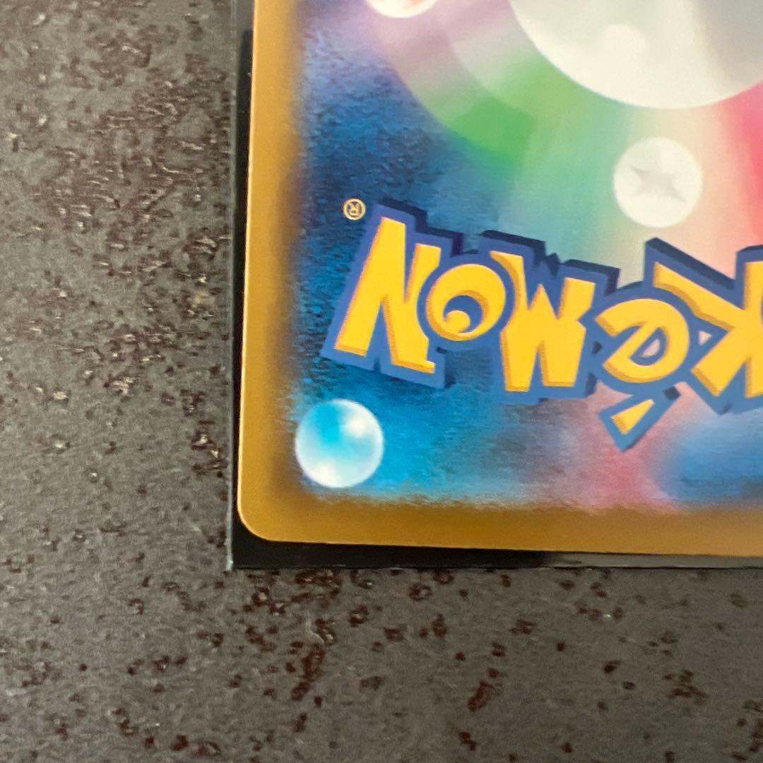 マリィのオーロンゲEX SAR2枚セット