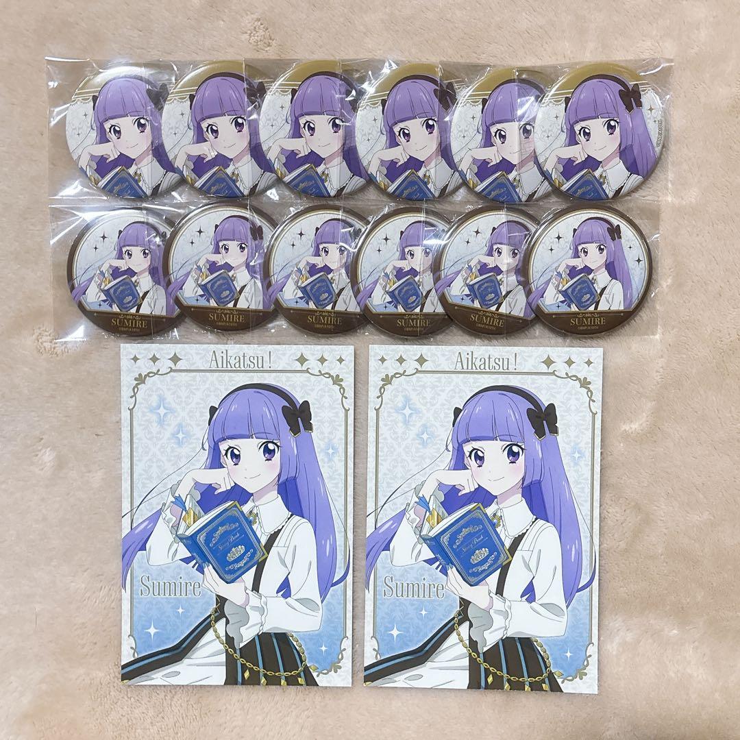 アイカツ TSUTAYA アンティーク 氷上スミレ 缶バッジ