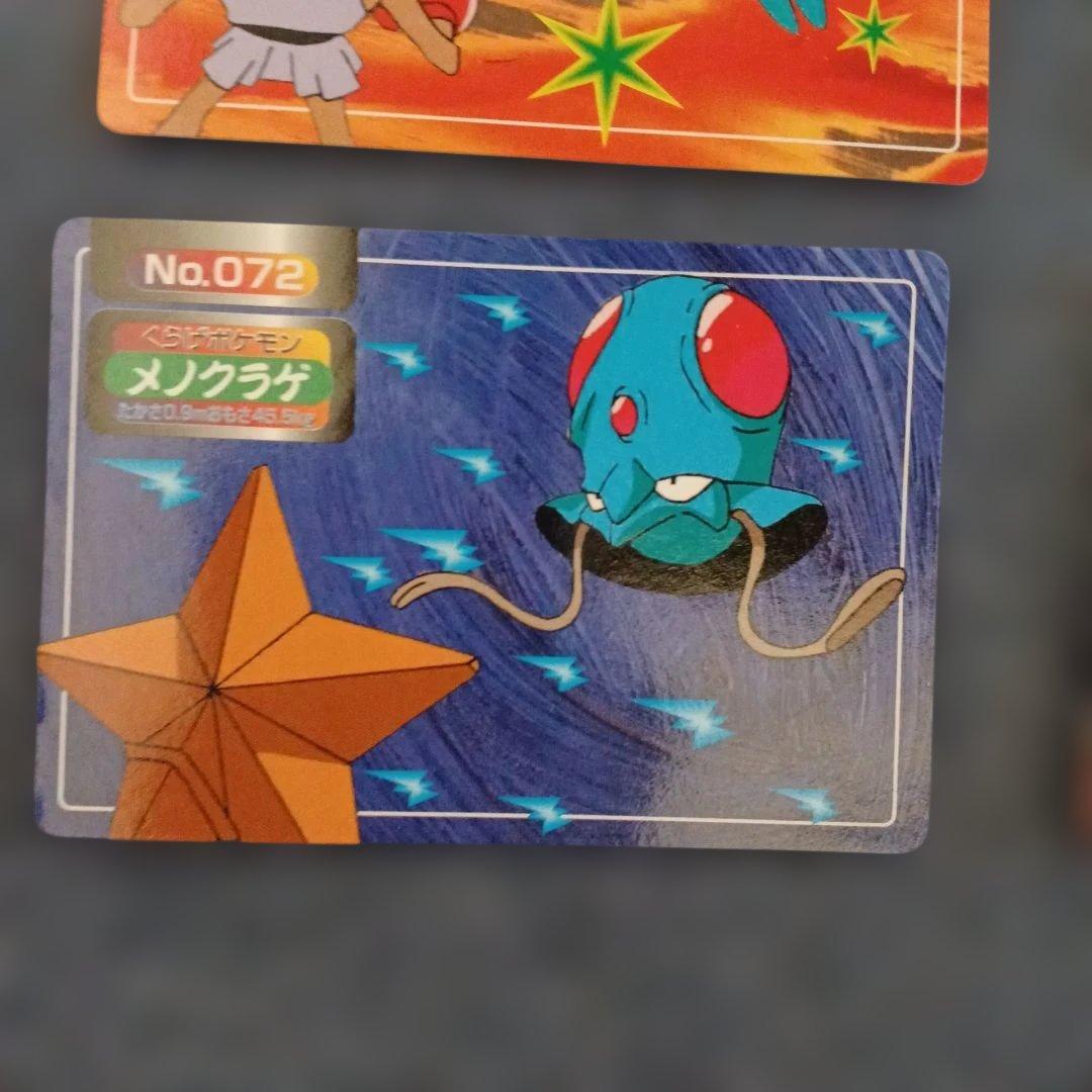 ポケモンカードセット トップサン - メルカリ