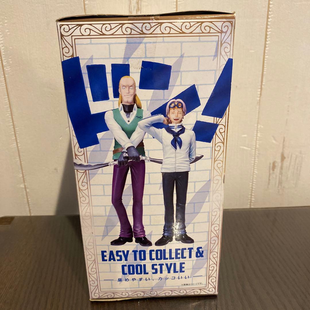 フィギュアーツZERO ワンピース コビー＆ヘルメッポ 完成品フィギュア