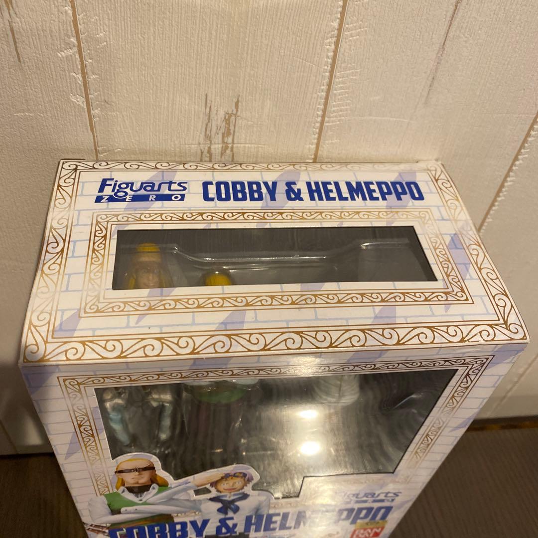 フィギュアーツZERO ワンピース コビー＆ヘルメッポ 完成品フィギュア