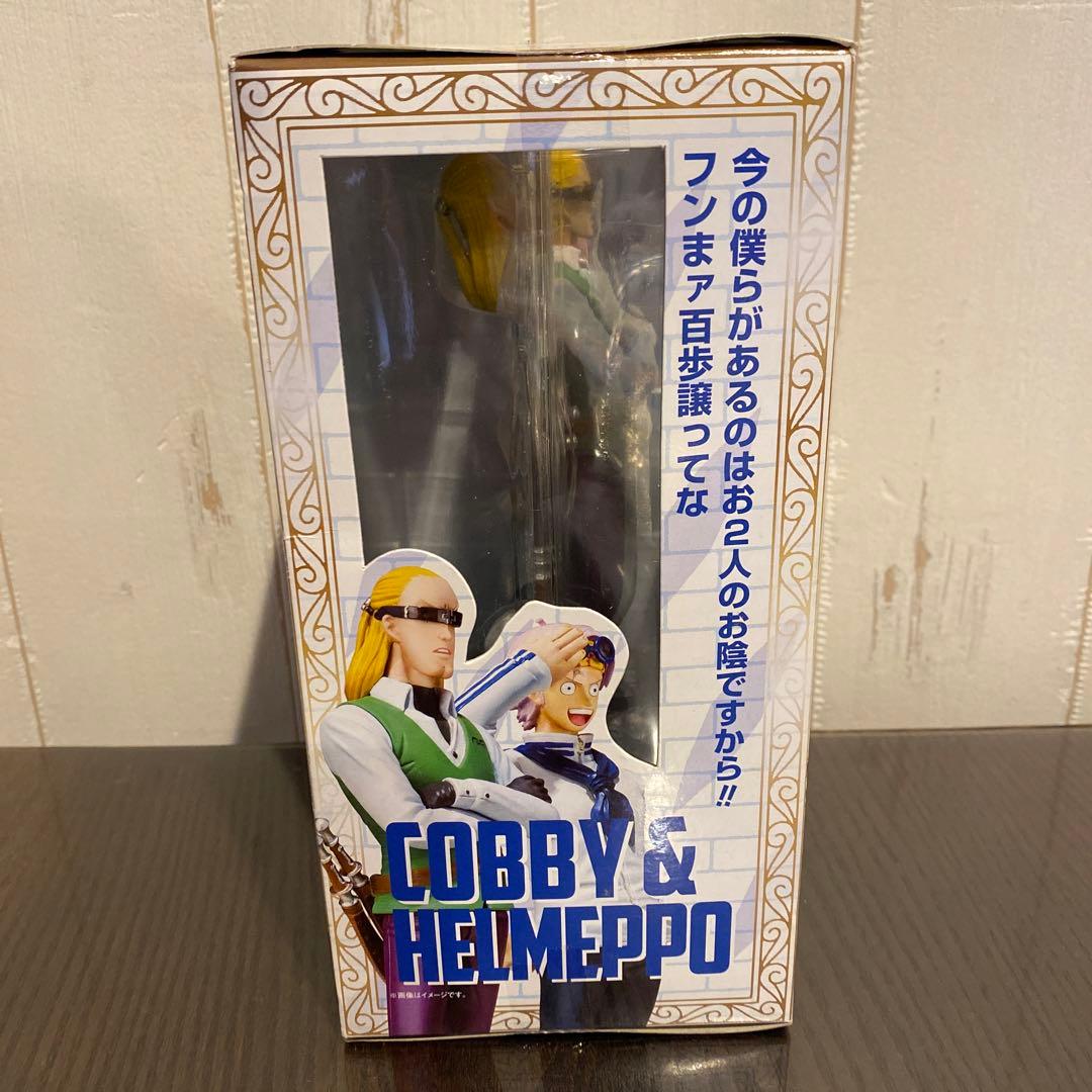 フィギュアーツZERO ワンピース コビー＆ヘルメッポ 完成品フィギュア