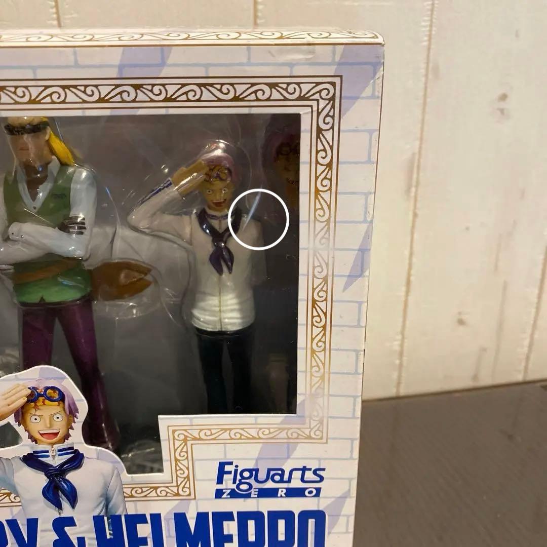 フィギュアーツZERO ワンピース コビー＆ヘルメッポ 完成品フィギュア