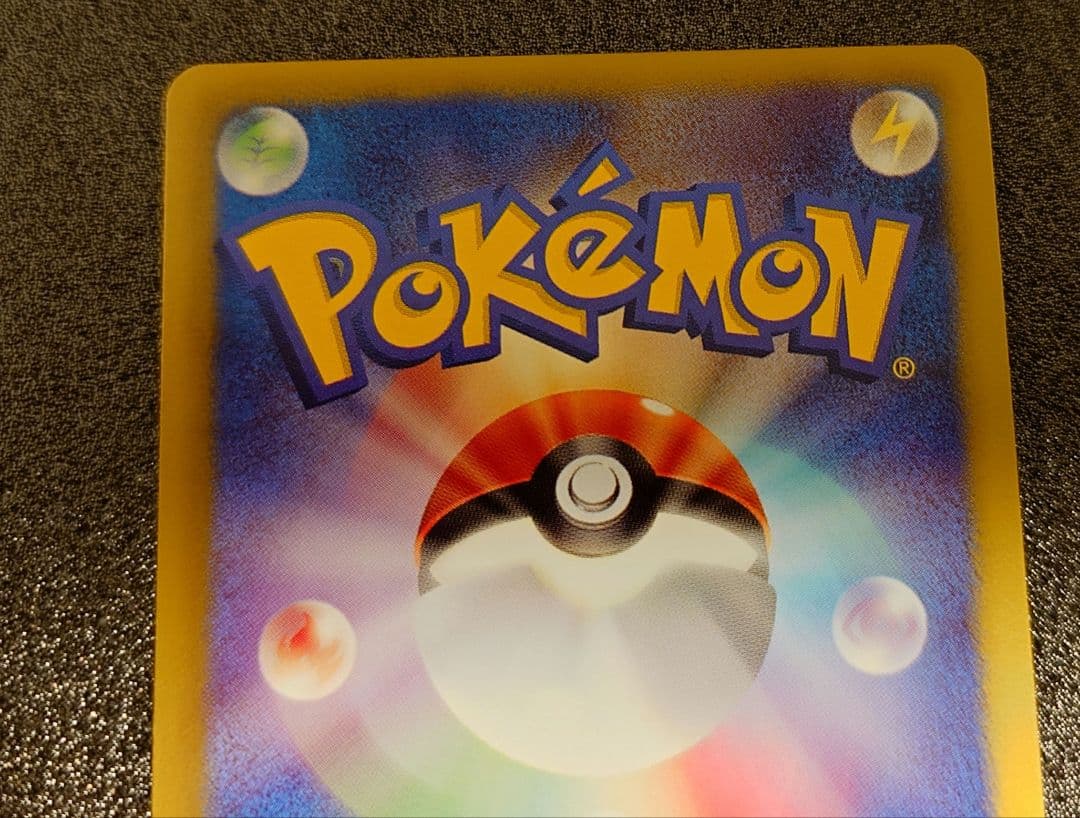 フウロ BW7 SR 1ED プラズマゲイル ポケモンカード