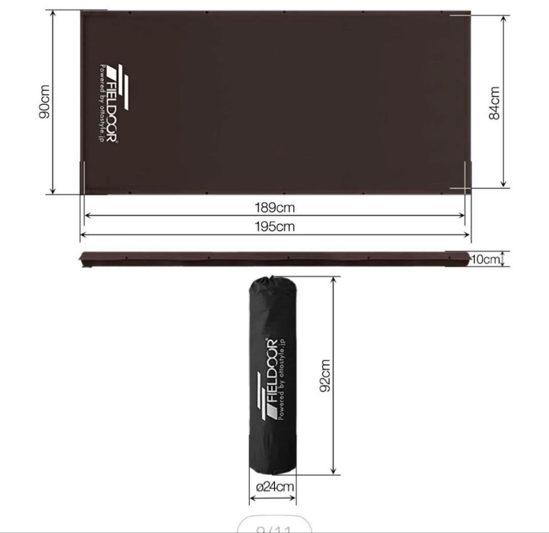 FIELDOR エアーマットレス インフレーターマット　ブラック