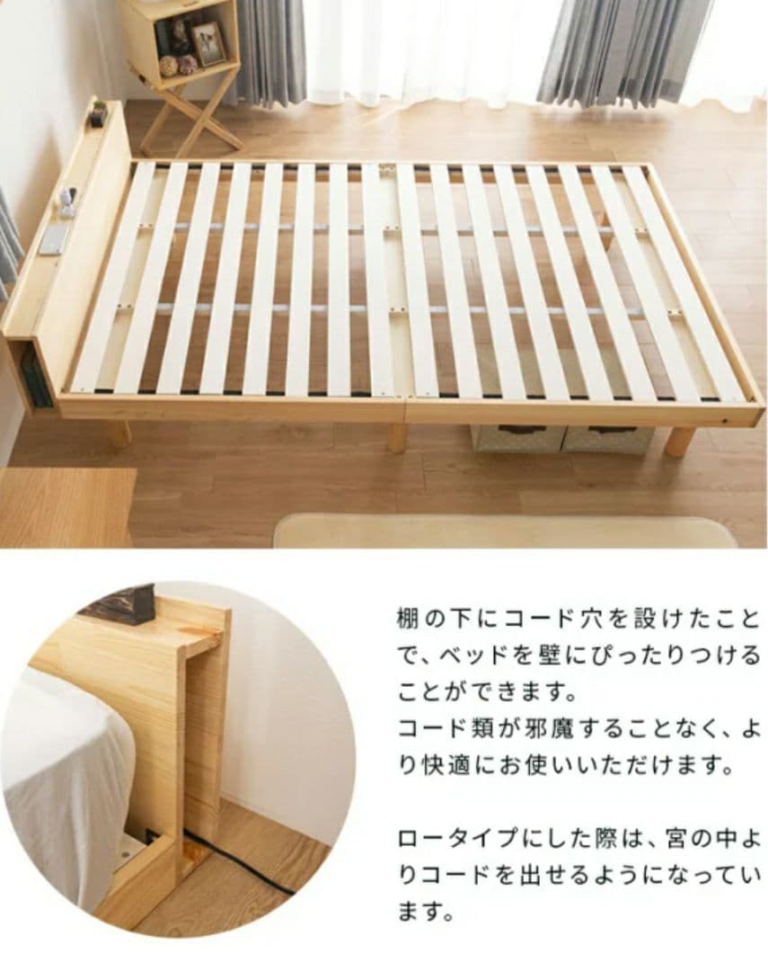 シングルベッド+マットレスセット