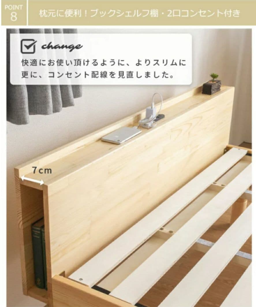 シングルベッド+マットレスセット