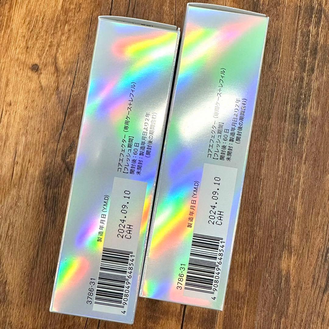 リニューアル発売FANCL ファンケルコアエフェクターb 18ml本体×2