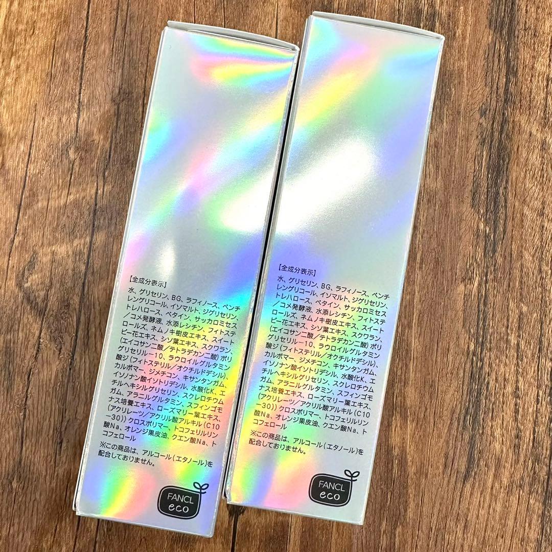リニューアル発売FANCL ファンケルコアエフェクターb 18ml本体×2