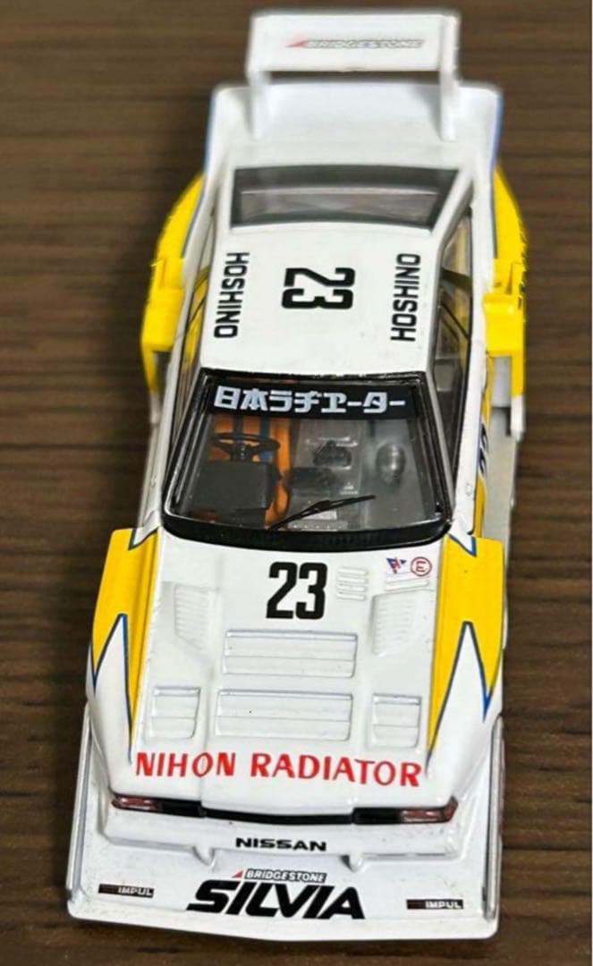 トミカリミテッドヴィンテージネオ シルビア ターボ スーパーシルエット